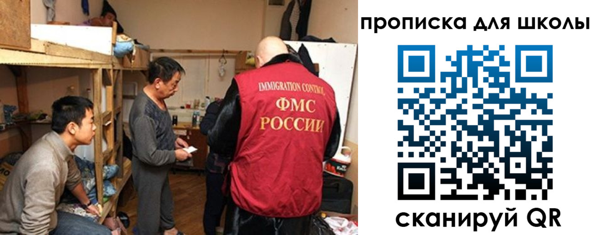 прописка иностранных граждан в Ханты-Мансийске