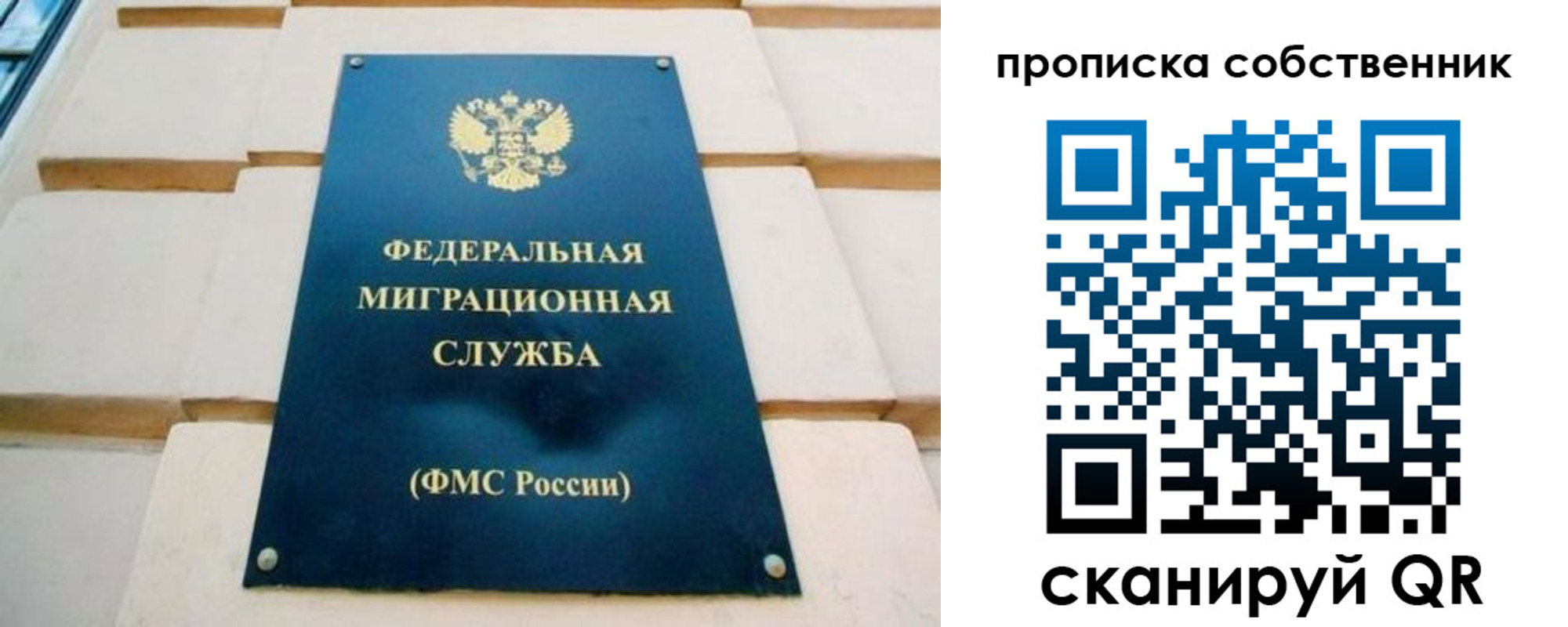 найти адрес прописки в Ханты-Мансийске