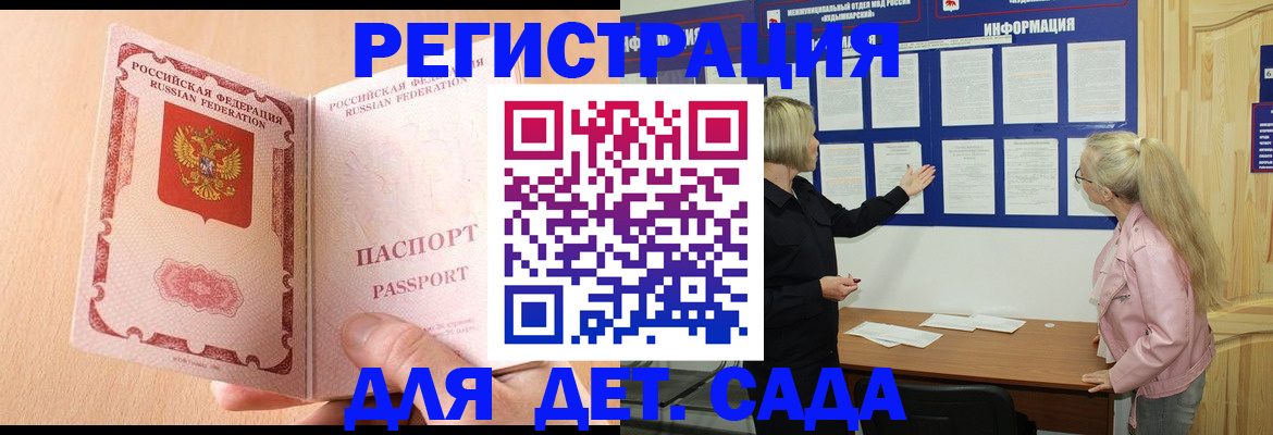 миграционный учет в Ханты-Мансийске