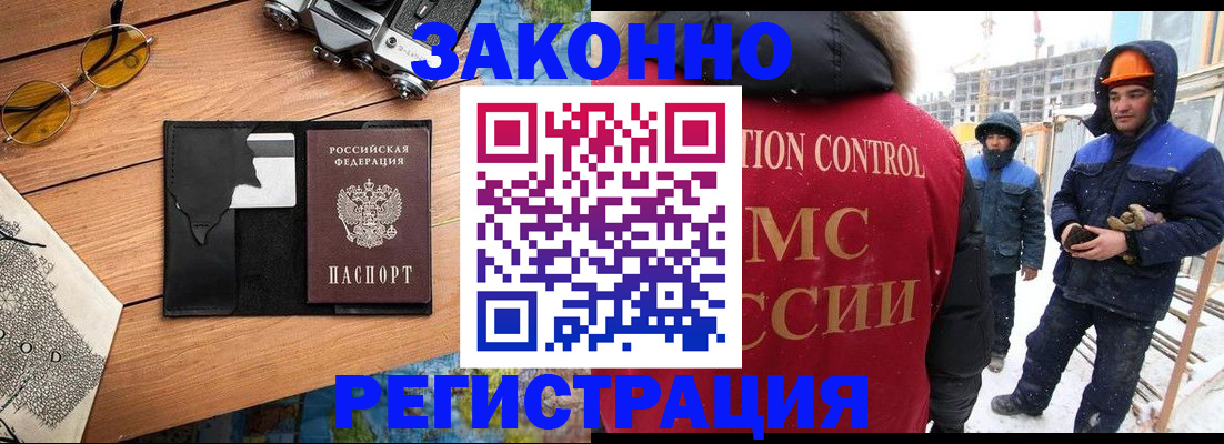 где прописаться в Ханты-Мансийске